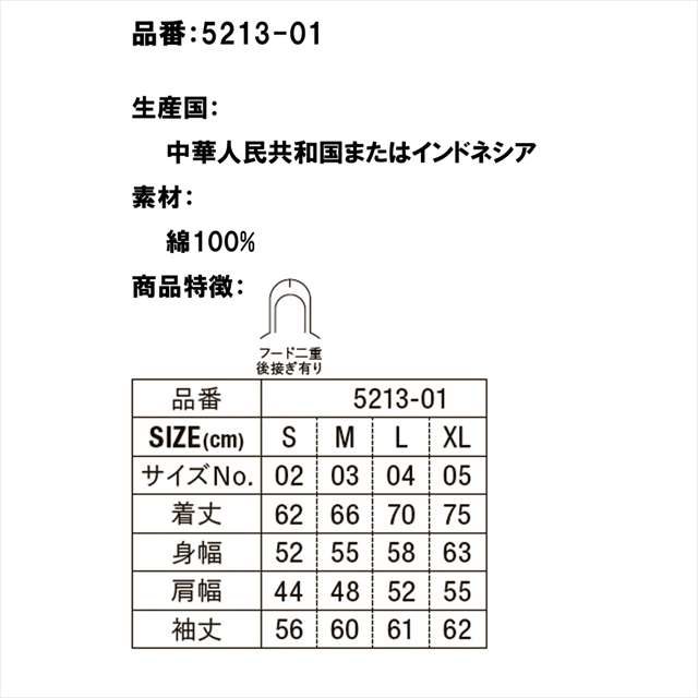 f:id:shopener:20181119105544j:plain