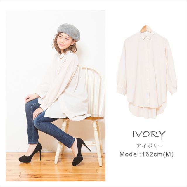 ロングテールシャツチュニック
