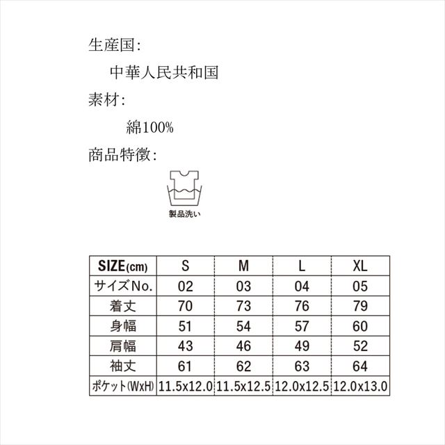 長袖オックスフォードシャツ 胸ポケット付き 3枚セット