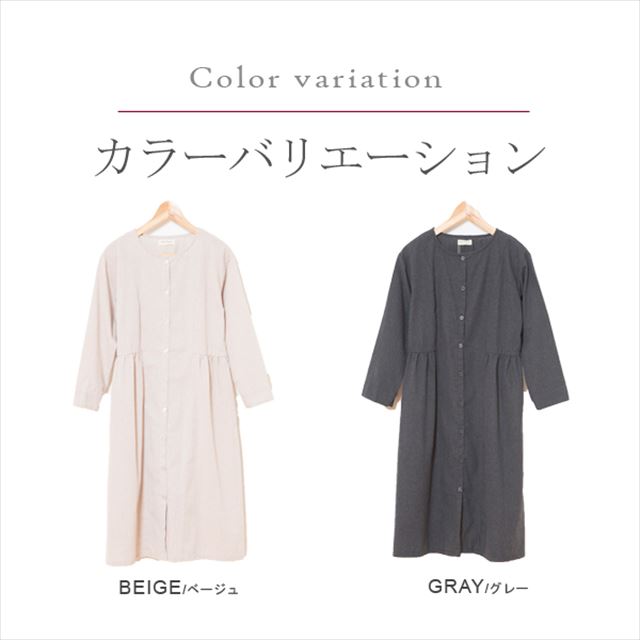 長袖2wayシャツワンピース