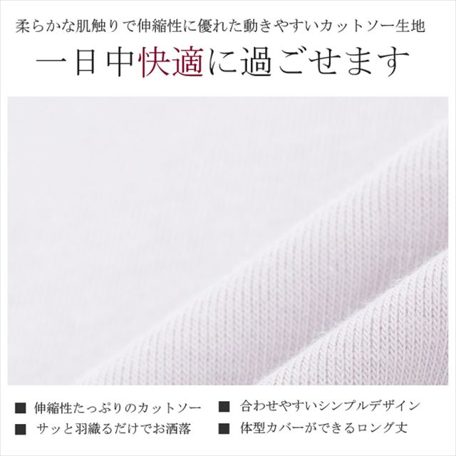 [全2色/大きいサイズ] 長袖ロングカーディガン
