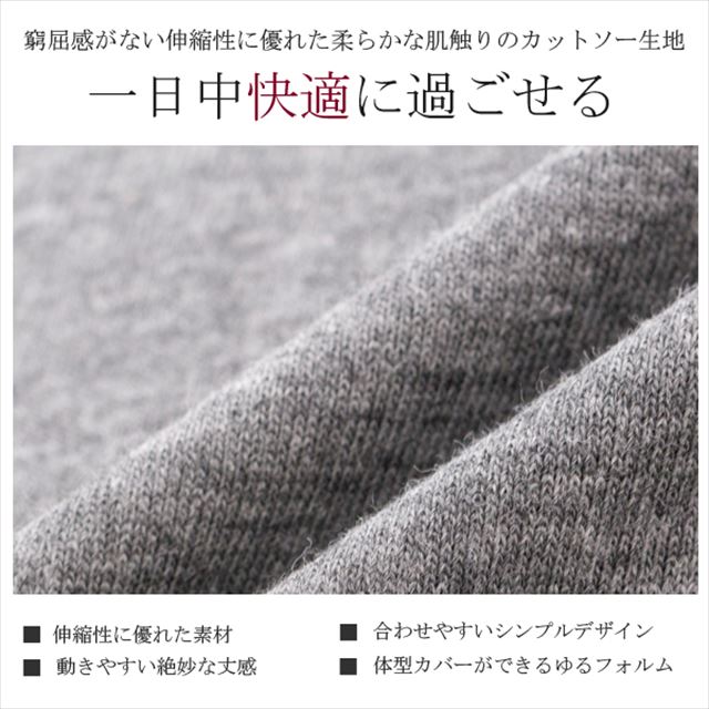[全2色/大きいサイズ] 長袖マキシワンピース