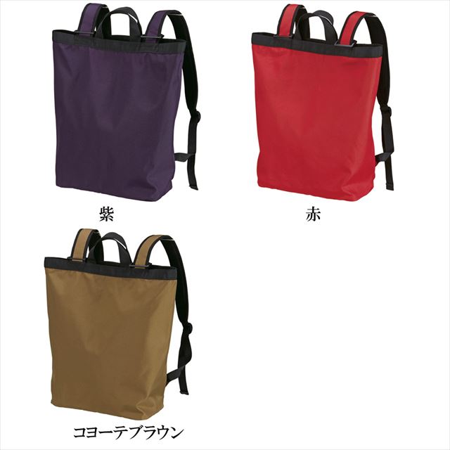 カジュアルデイパック