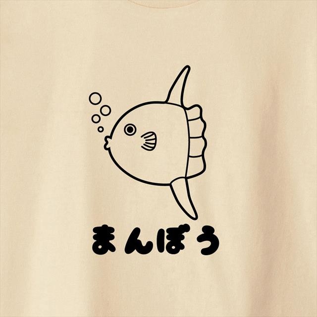 f:id:shopener:20201019082126j:plain