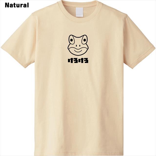  けろけろロゴ蛙プリントTシャツ