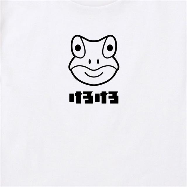  けろけろロゴ蛙プリントTシャツ