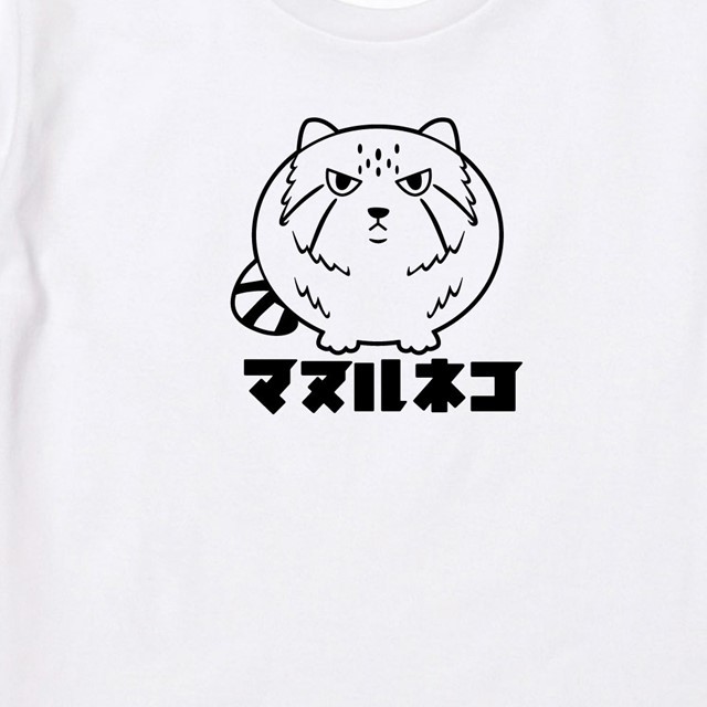 マヌルネコプリントTシャツ