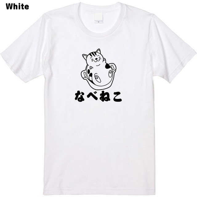 なべねこプリントTシャツ