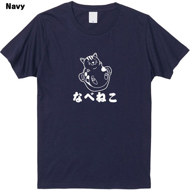 なべねこプリントTシャツ