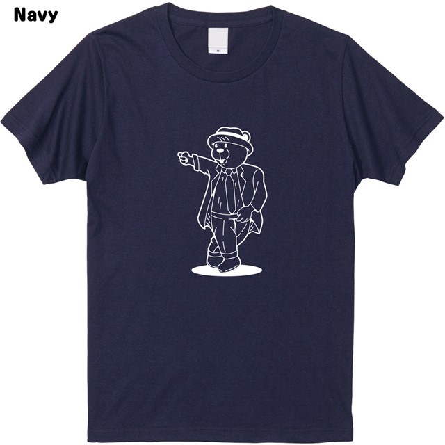 指さしポーズダンサーベアプリントTシャツ
