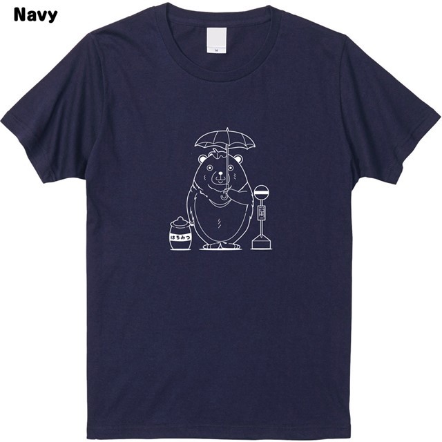 バスを待つ熊プリントTシャツ