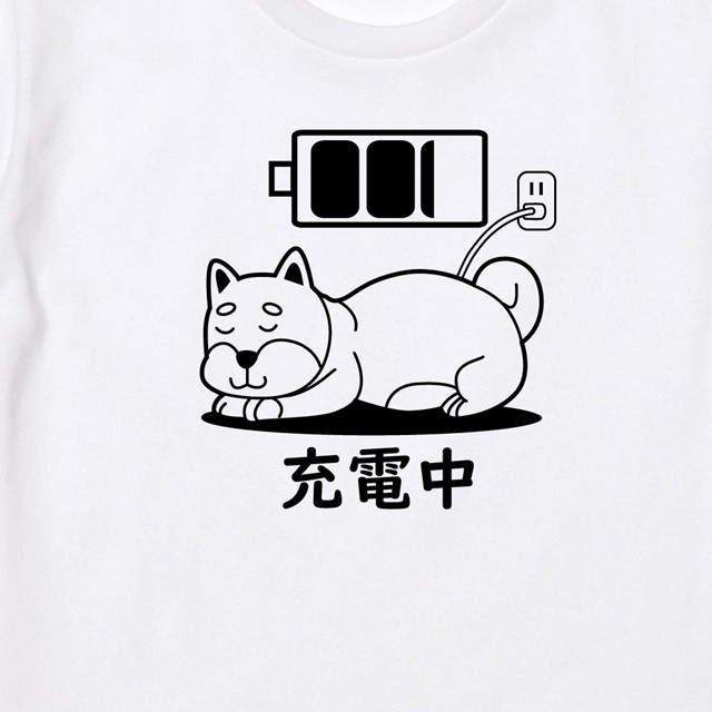 充電柴犬Tシャツ