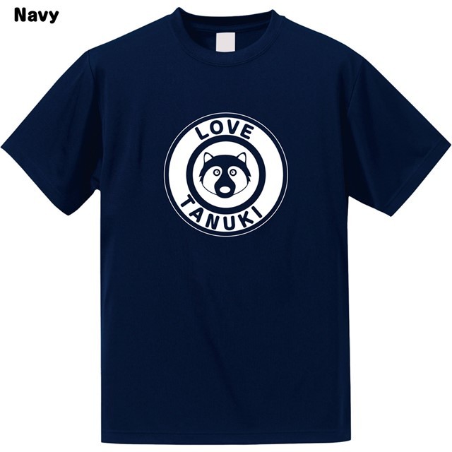 たぬきラブロゴドライTシャツ