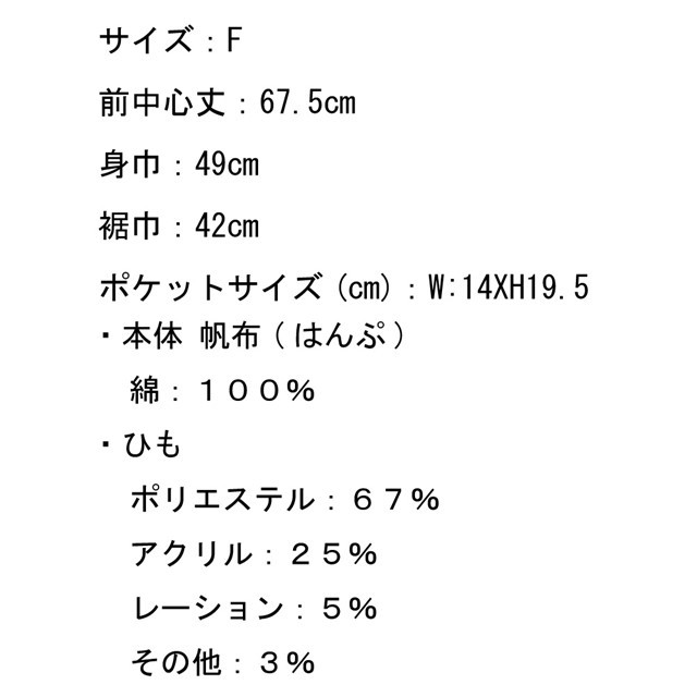 勉強させてもらいますロゴロング帆前掛け