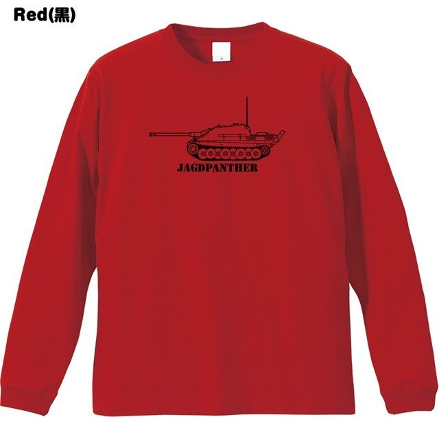 ヤークトパンタープリントドライTシャツ