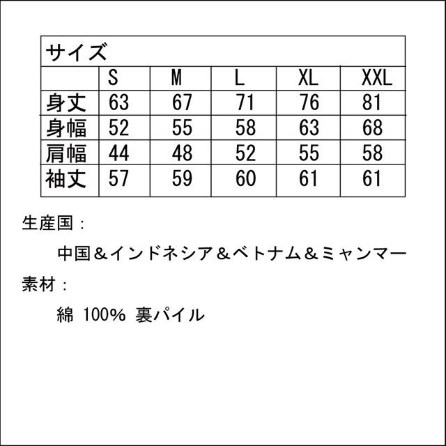 レトロRPGゲーム戦闘画面プリントプリントスウェット