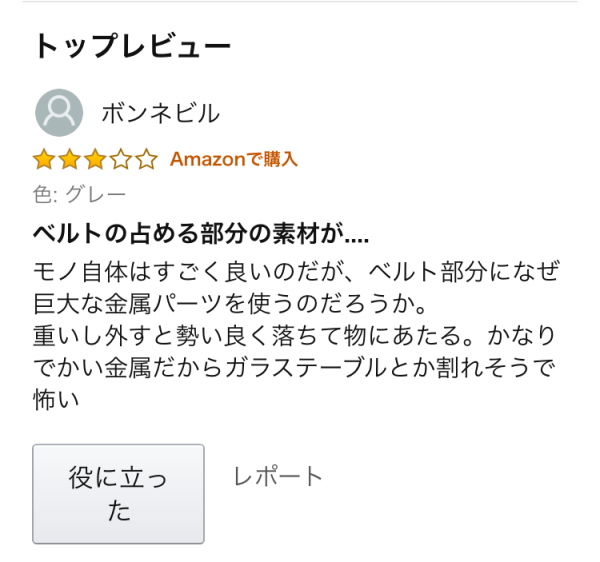f:id:shopgreen:20190609173742j:plain