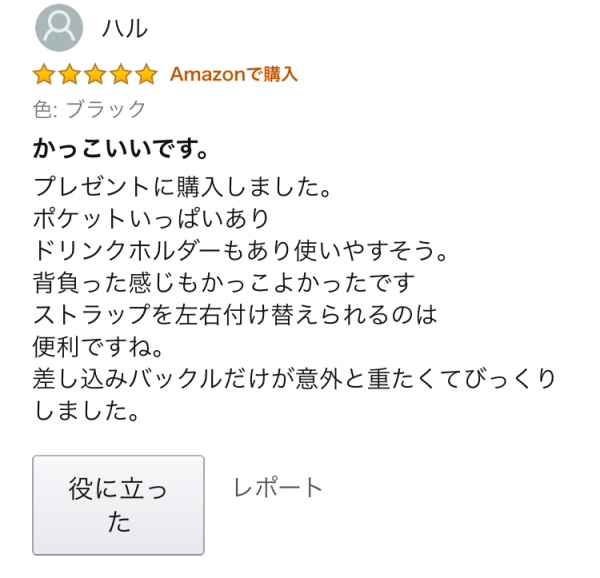 f:id:shopgreen:20190609173757j:plain