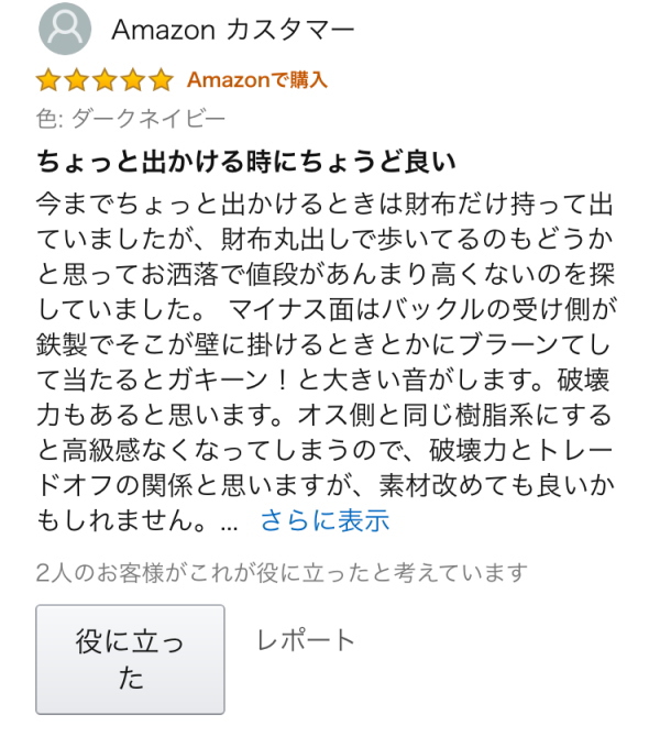 f:id:shopgreen:20190609173806j:plain