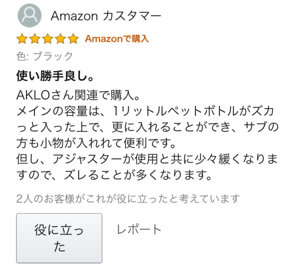 f:id:shopgreen:20190609173820j:plain