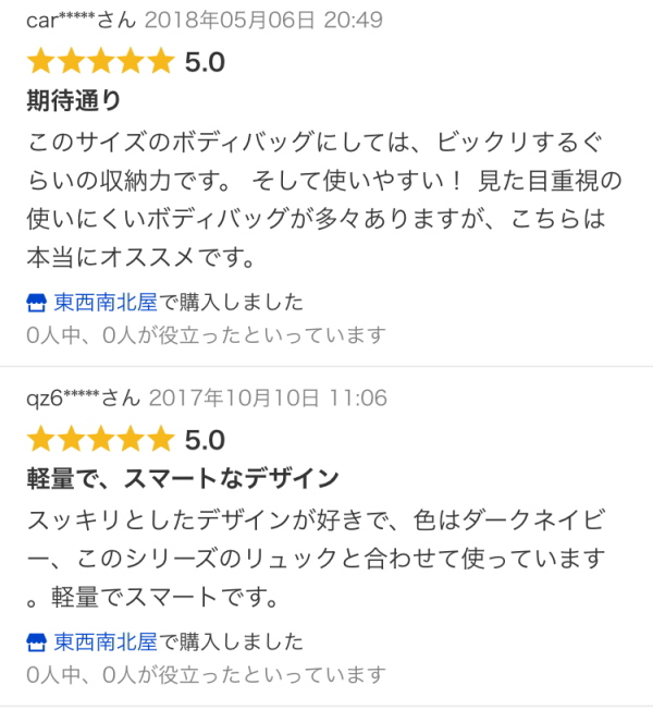 f:id:shopgreen:20190609173830j:plain