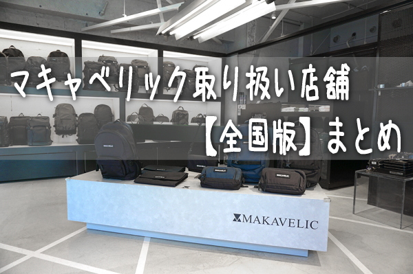 f:id:shopgreen:20190612114610j:plain