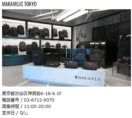 f:id:shopgreen:20190612121755j:plain