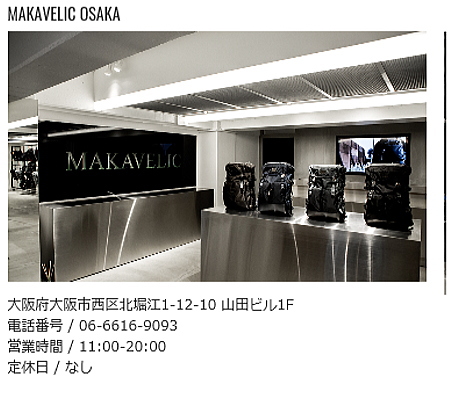 f:id:shopgreen:20190612121807j:plain