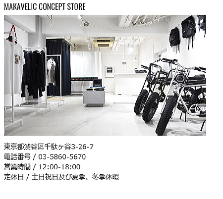f:id:shopgreen:20190612121818j:plain