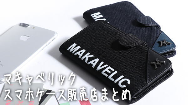 f:id:shopgreen:20190613171535j:plain