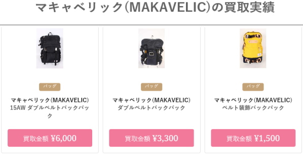 f:id:shopgreen:20190615124437j:plain