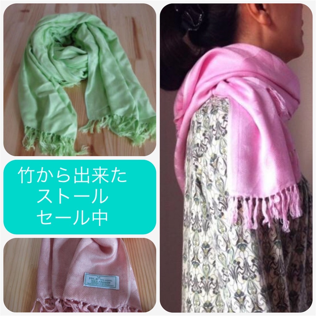 f:id:shophimalayan:20161027065615j:image f:id:shophimalayan:20161027065615j:image