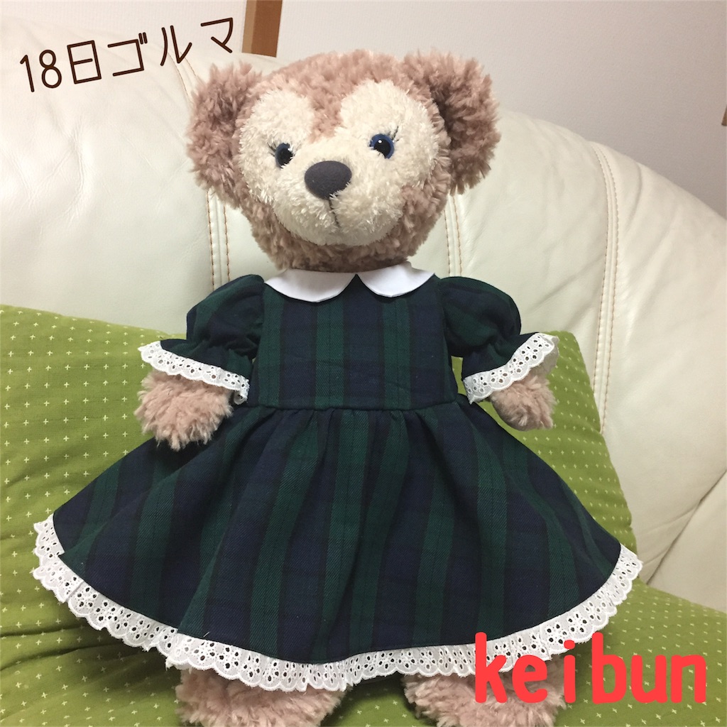 f:id:shopkeibun:20161212011434j:image f:id:shopkeibun:20161212011434j:image
