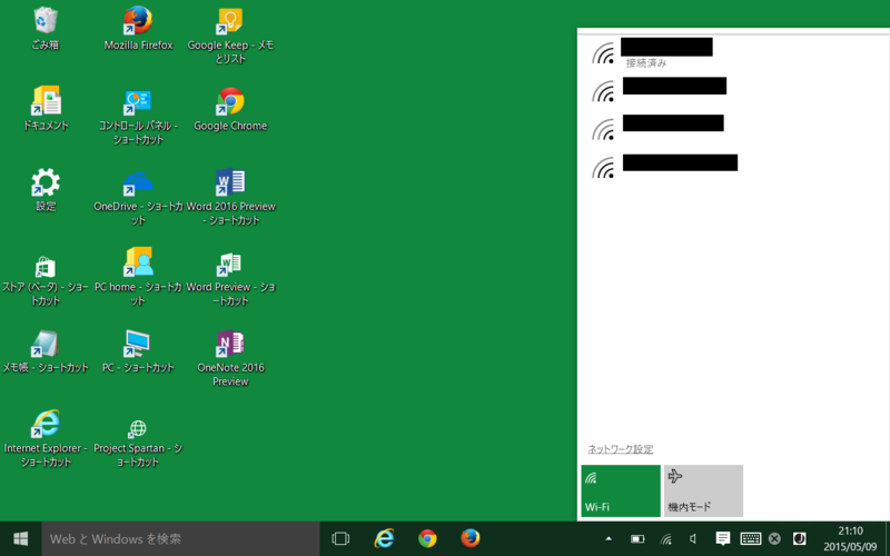 f:id:shoplists:20150512044932p:plain f:id:shoplists:20150512044932p:plain