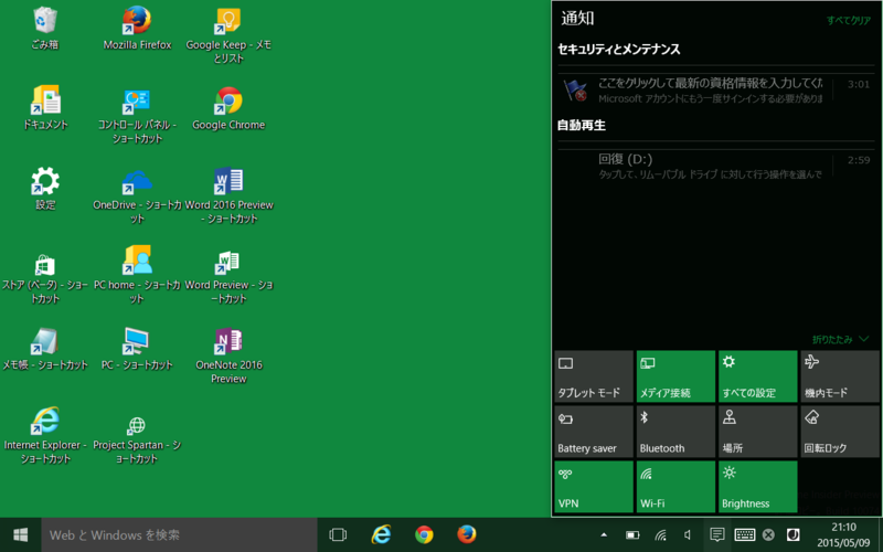 f:id:shoplists:20150512045426p:plain f:id:shoplists:20150512045426p:plain