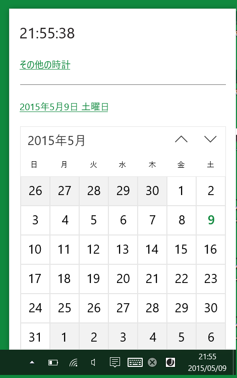 f:id:shoplists:20150512045843p:plain f:id:shoplists:20150512045843p:plain