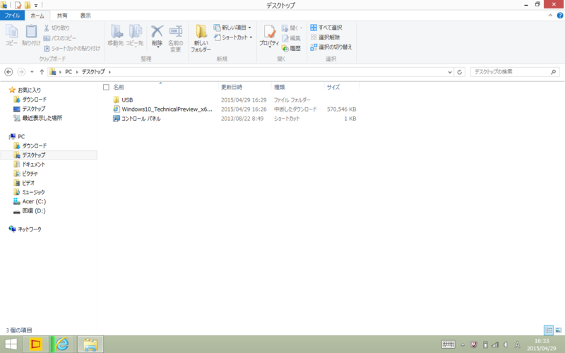 f:id:shoplists:20150512050117p:plain f:id:shoplists:20150512050117p:plain