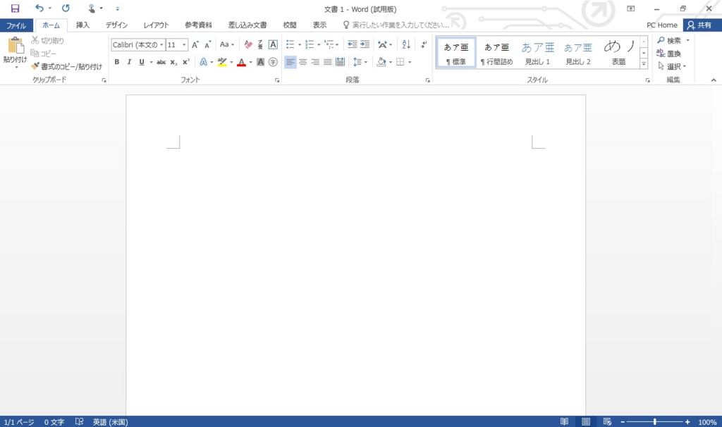 f:id:shoplists:20150825225315j:plain f:id:shoplists:20150825225315j:plain