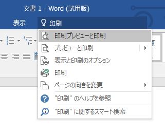 f:id:shoplists:20150825230704j:plain f:id:shoplists:20150825230704j:plain