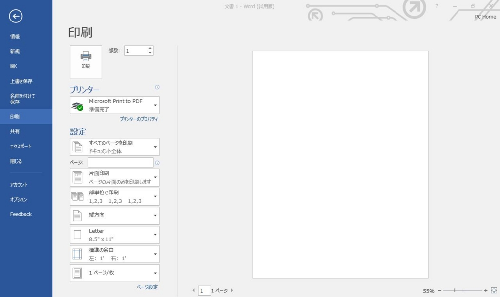 f:id:shoplists:20150825230948j:plain f:id:shoplists:20150825230948j:plain