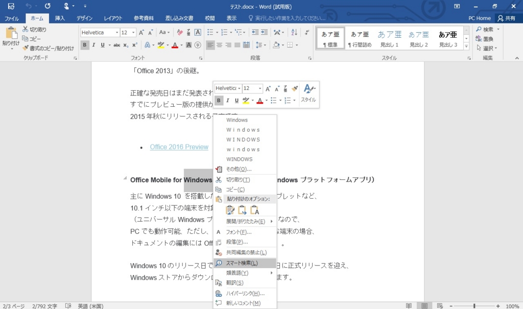 f:id:shoplists:20150826002017j:plain f:id:shoplists:20150826002017j:plain