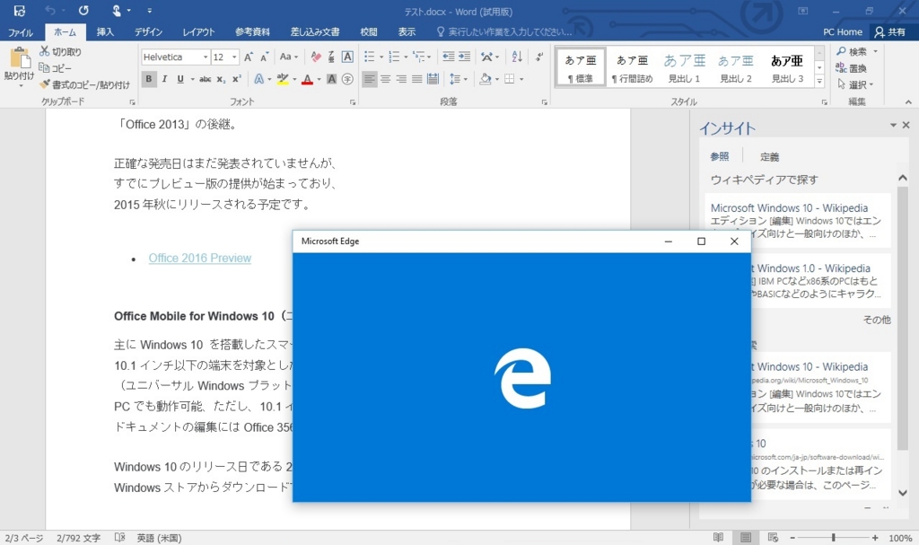 f:id:shoplists:20150826002444j:plain f:id:shoplists:20150826002444j:plain