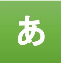 f:id:shoplists:20150826005834j:plain f:id:shoplists:20150826005834j:plain