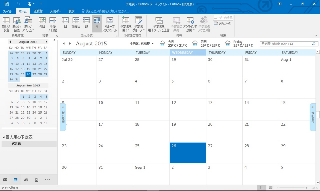 f:id:shoplists:20150826055343j:plain f:id:shoplists:20150826055343j:plain