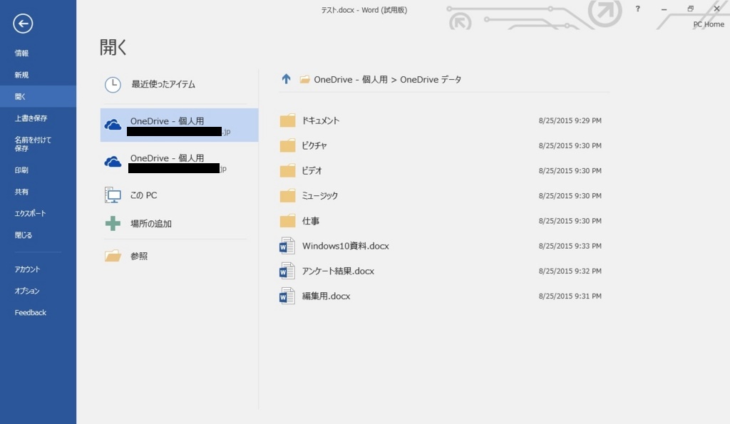 f:id:shoplists:20150827205907j:plain f:id:shoplists:20150827205907j:plain