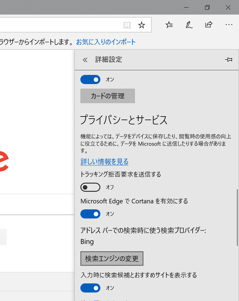f:id:shoplists:20181007043337p:plain f:id:shoplists:20181007043337p:plain