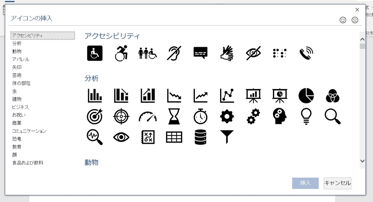 f:id:shoplists:20190503205403j:plain f:id:shoplists:20190503205403j:plain