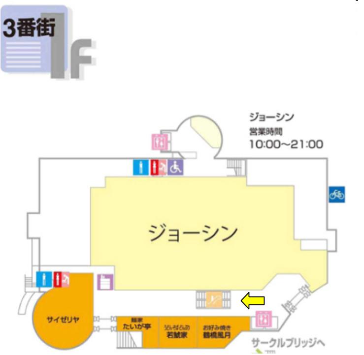 f:id:shoplists:20190812163200j:plain