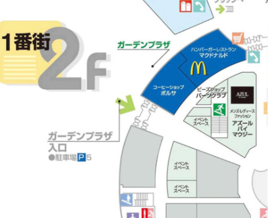 f:id:shoplists:20190812164635j:plain