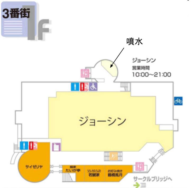 f:id:shoplists:20190812164729j:plain